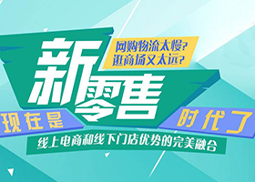 新零售平臺(tái)開(kāi)發(fā)--合伙人+分銷+裂變模式